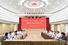 共同建设通用智能机器人产业制高点！宝山区与上海大学、宇树科技签署战略合作协议图片