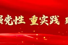 因地制宜 大胆实践 互学互鉴 气象部门以主题教育为契机推进行业管理走深走实图片