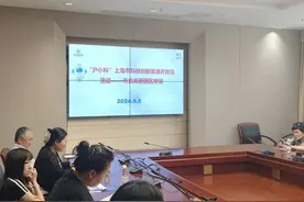 “沪小科”上海市科技创新资源开放日活动走进市北高新园区图片