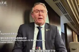 新西兰企业家谈新中关系：人文交流越频繁，合作机遇越丰富 | 世界观图片