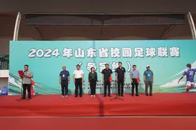2024年山东省校园足球联赛（争冠组）比赛开赛图片