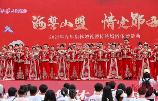 恭喜，他们结婚了！