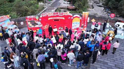 喜报！瓦屋山景区年游客量历史首次突破百万大关 2025第八届冰雪嘉年华同步启幕