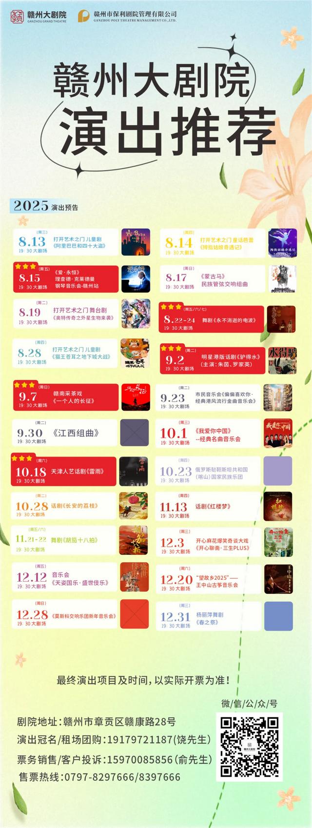 积分免费兑 | 奥特曼！奥特曼！