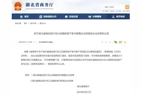 最高500元！湖北电动自行车以旧换新补贴领取入口&商户名单戳→图片