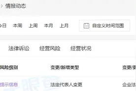 俞敏洪卸任法定代表人意味着什么？新东方文旅公司成立仅一年，此前曾任命董宇辉为副总裁图片