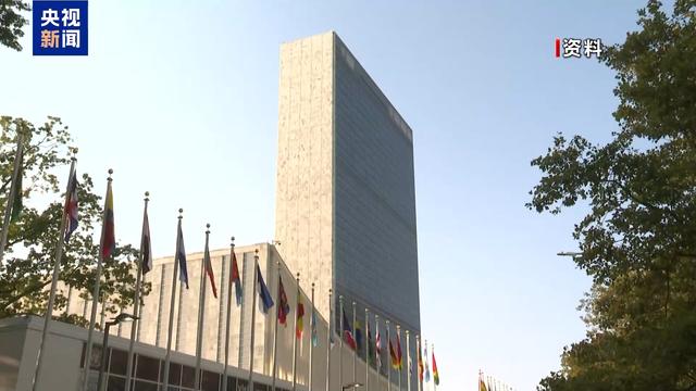 中方：联合国改革要把握好四组关系