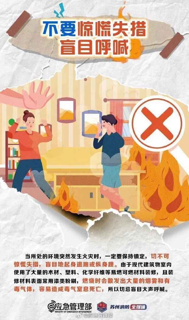 警方调查：外墙保护网、防水帆布等疑未符合防火标准，发泡胶或是火势迅速蔓延原因；香港保安局局长发声