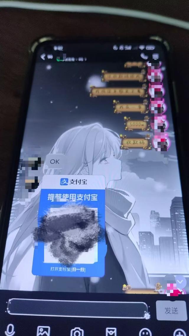 家长称孩子用花呗支付游戏消费花了7万元，支付宝客服：用户本人要管好密码