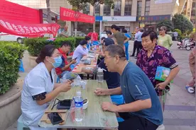你知道吗？今天是全民健康生活方式日图片