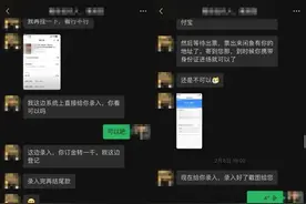热门演唱会有内部购票渠道？都是诈骗！图片