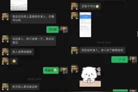 热门演唱会有内部购票渠道？都是诈骗！图片