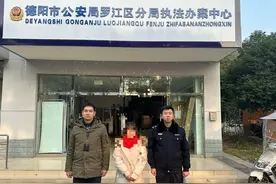 “被滥用的AI”：女子用AI编造“校园霸凌”谣言被处罚 多地警方查处此类谣言图片