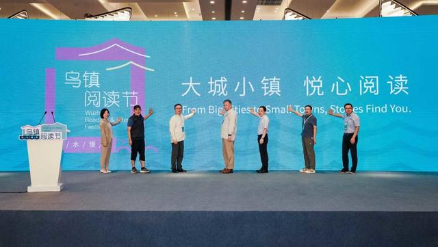 在乌镇遇见上海书展！拓展长三角书香版图
