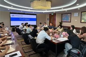 中国进出口银行评审管理部第二分部与湖南省分行开展现场交流会图片