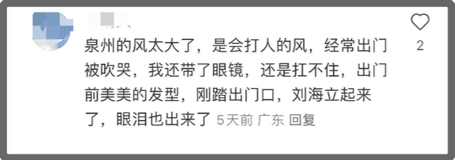 为什么泉州遍地都是面瘫广告？