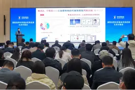 实验室牵手生产线 国家自然科学基金优秀成果在京转化图片