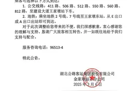 武汉青年路客运站将关闭！坐长途班车别跑空了图片