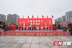 老功臣送新兵 岳阳湘阴军地各界共同见证从军入伍光荣时刻图片