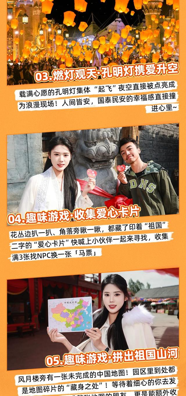 哇！中国马镇万人篝火节，千灯祈愿夜首开，国庆假期等你来玩！