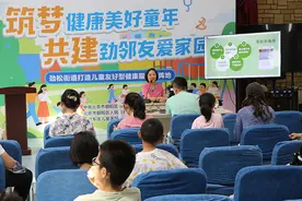 儿童健康管家落地社区 朝阳区劲松街道打造儿童友好型健康服务新阵地图片