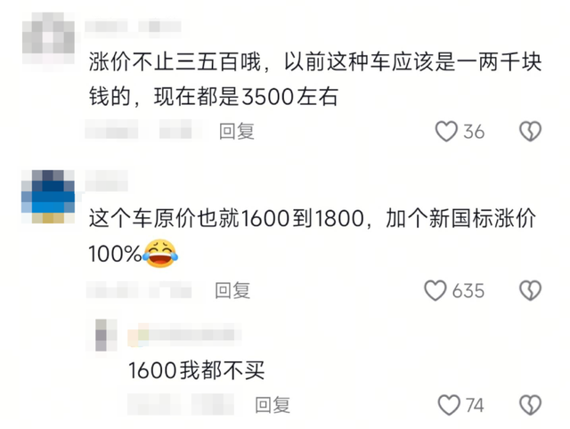 骑新国标电动车，不如开电动轮椅？！