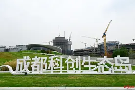 上新！成都多了一座“岛”图片