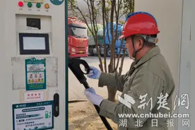 “一钥”解锁新能源出行“心病”——国网十堰供电公司开发区供电中心创新工具破解充电枪锁死难题图片