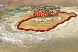 我国最大沙漠“锁边”工程有望本月底“合龙”图片