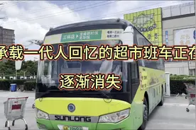 免费往返、直达家门口、移动聊天室…逐渐消失的免费班车为谁坚守？图片