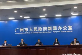 广州争取港澳律所入驻或来穗开展业务！多项优惠措施公布图片