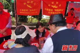 衡阳市中心医院开展学雷锋主题活动——爱心义诊传递健康温暖力量图片