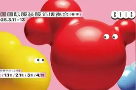 春风作序，繁花礼成——CHIC2025（春季）圆满落幕图片
