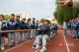 拔河、套圈、移形换位……襄阳二十四中为高三学子举办专场趣味运动会图片