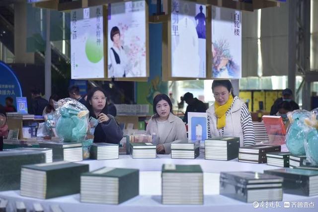 书香泉城，阅启未来