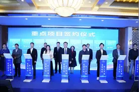 深圳罗湖在京签约9个产业项目图片