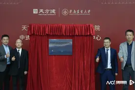 风靡网络的黑枸杞真有特殊功效？华农成立研究中心图片