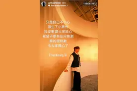 香港顶流姜涛坠海送医救治，经纪人报平安：只是小意外图片