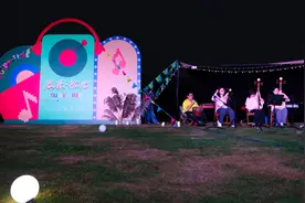 上海对外经贸大学举办“思源·拾光”湖畔音乐生活节图片