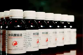 这款知名中药，《柳叶刀》认为无效？图片