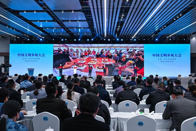 文化新观察丨文明之风，如何赋美乡土中国？