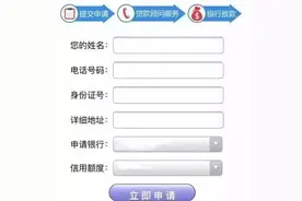 最全“贷款诈骗”套路，注意看！图片