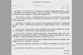 风口智库 | 存量房贷利率批量下调！专家详解：部分利率或下降1个百分点以上图片