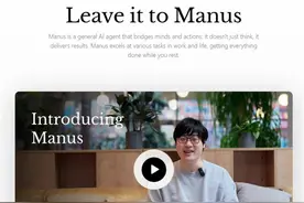 Manus爆火后邀请码一码难求，二手平台上被炒到6万元，创始团队紧急回应图片