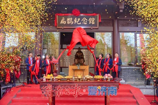 “三馆一会”落地 致敬“医宗”扁鹊 宏济堂制药再添文化新名片