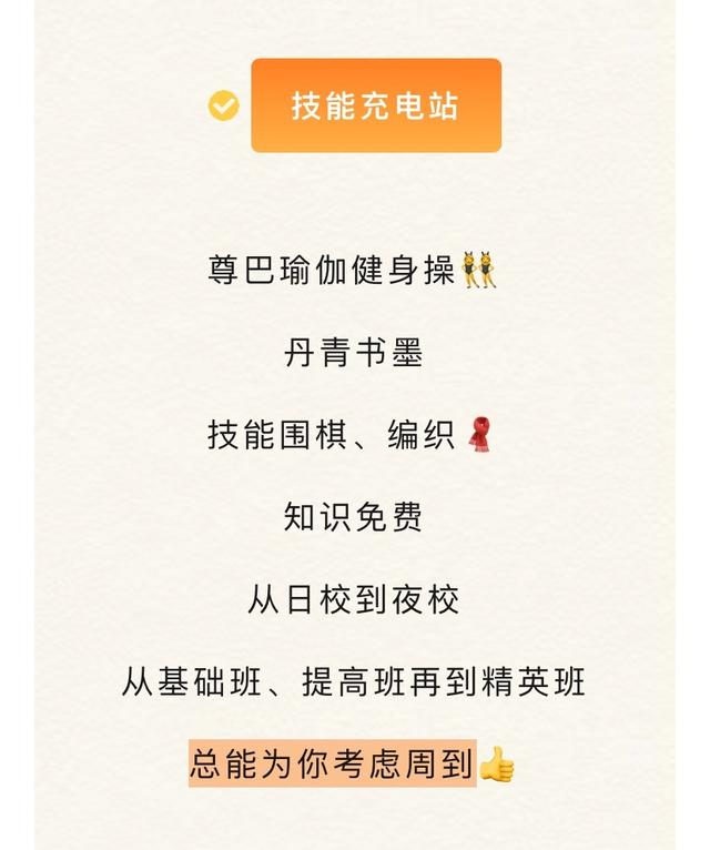 十一月不无聊！松山湖100+活动任你 pick