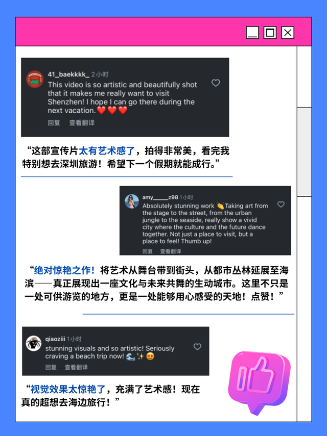 外国网友盛赞的深圳大片，藏着连本地人都不知道的打卡机位