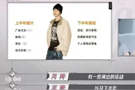 王一博被曝将在下半年举办个人演唱会图片