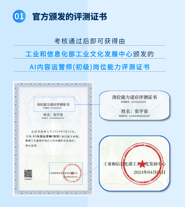 邪修是怎么用AI做爆款？一条视频播放540万，14天涨粉超17万！