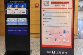 “跨境便利包”搭建金融桥梁，上海银行用“新”服务第七届进博会图片